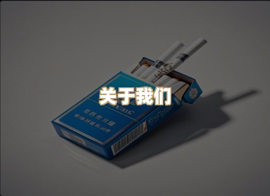 关于红塔香烟批发